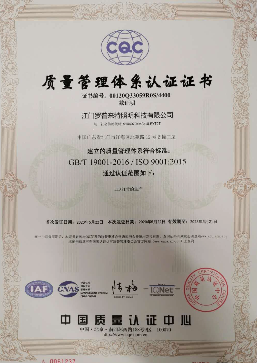Certificates and patents